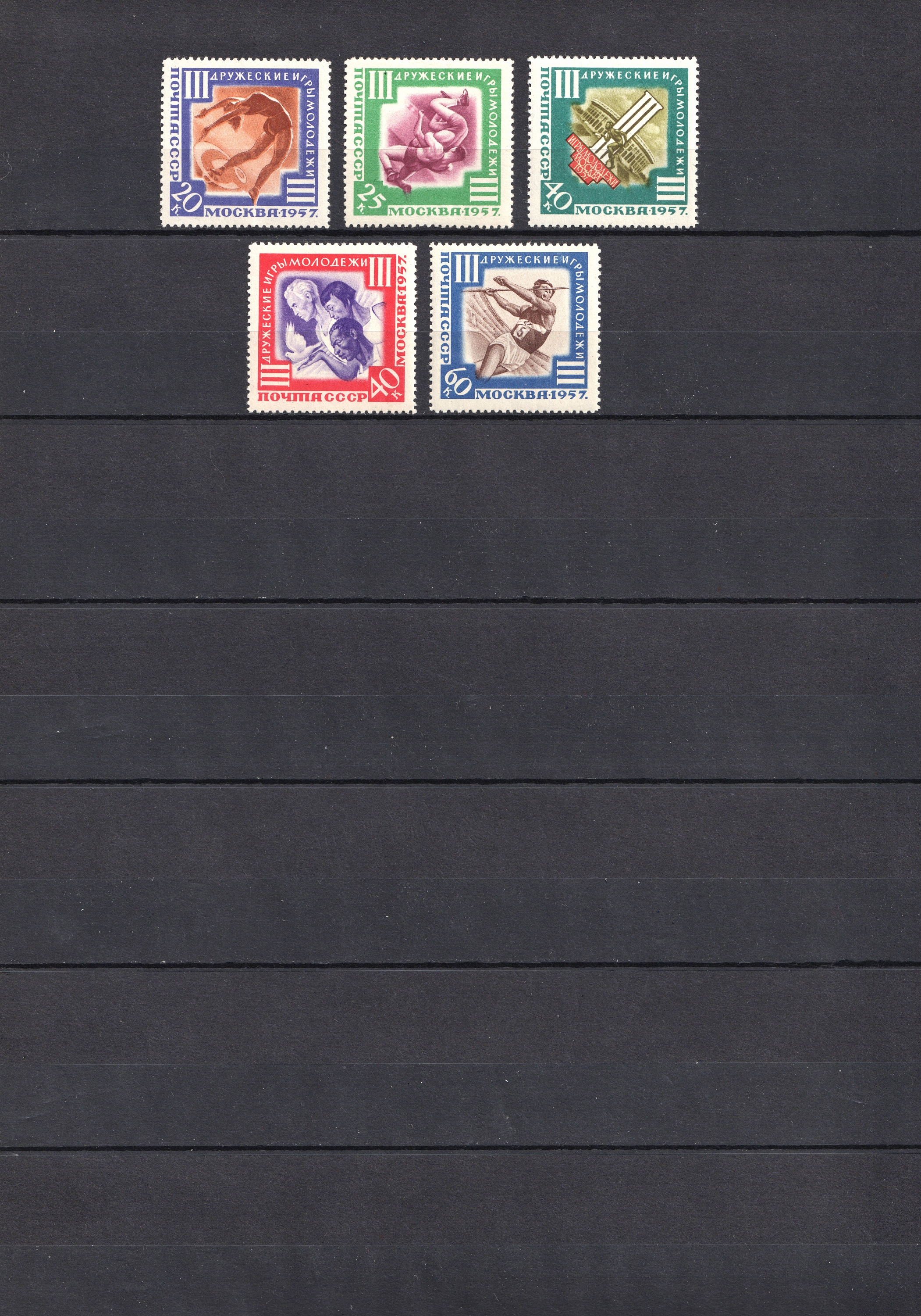 lot