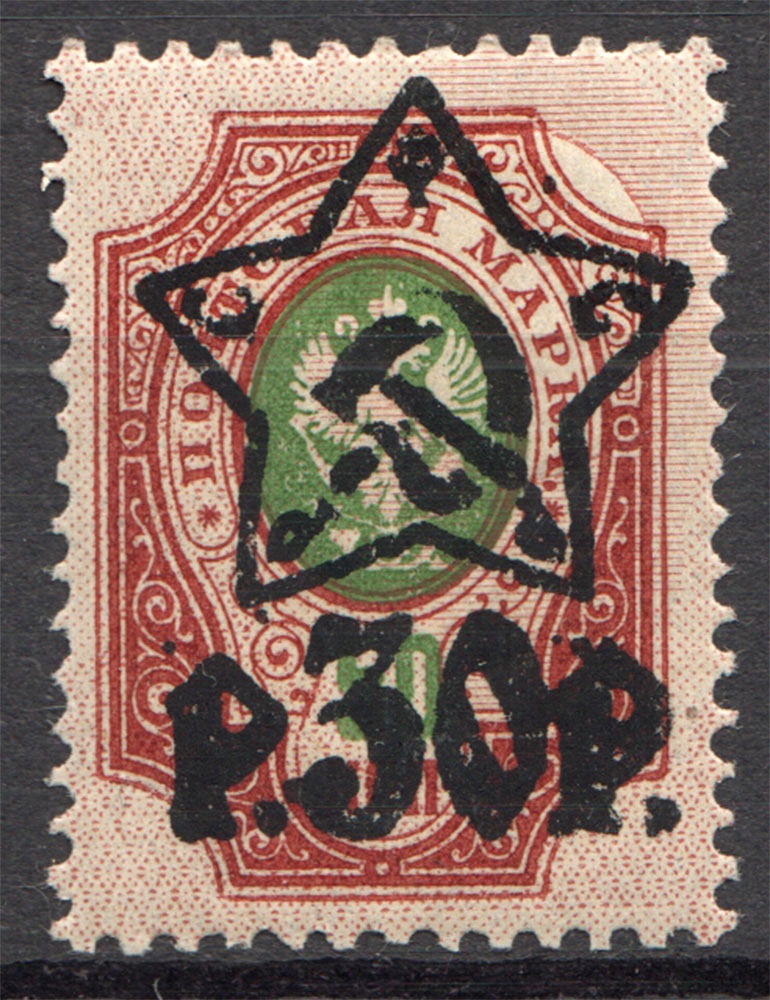 lot