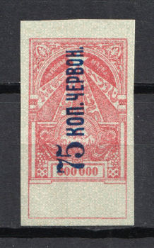 lot