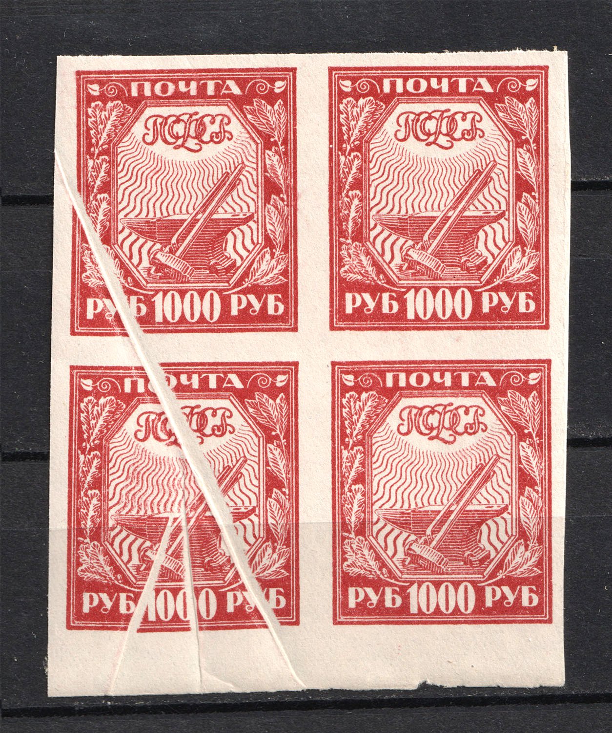 lot