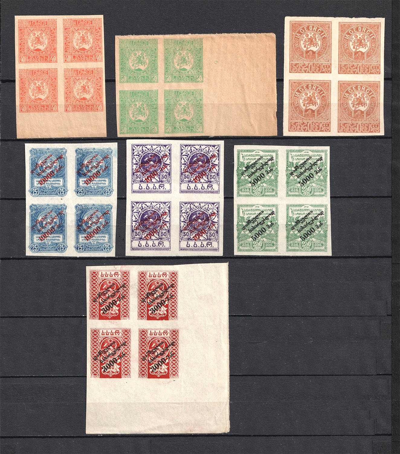 lot