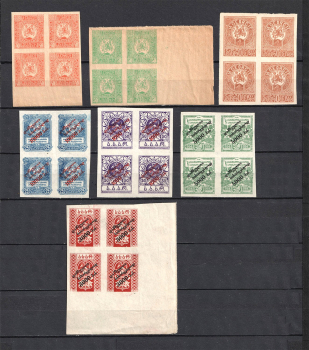 lot