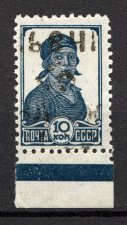 lot