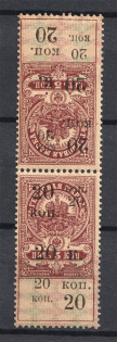 lot