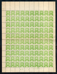lot