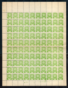 lot