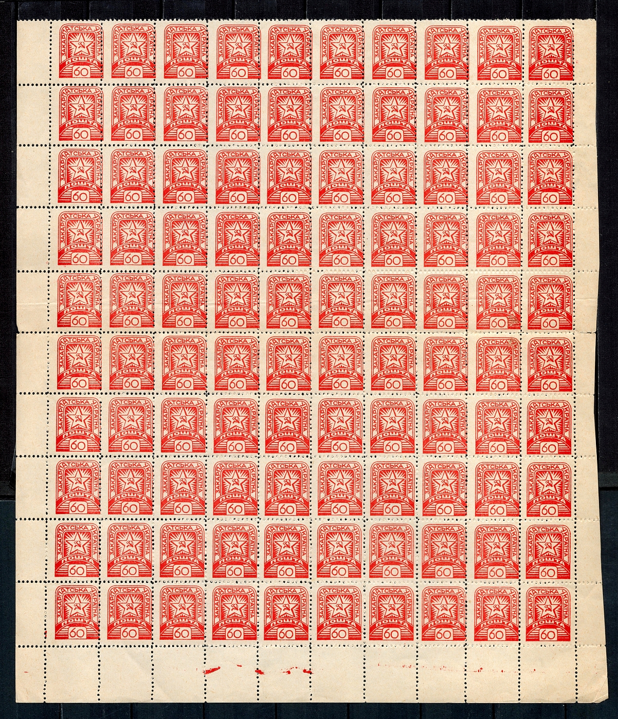 lot