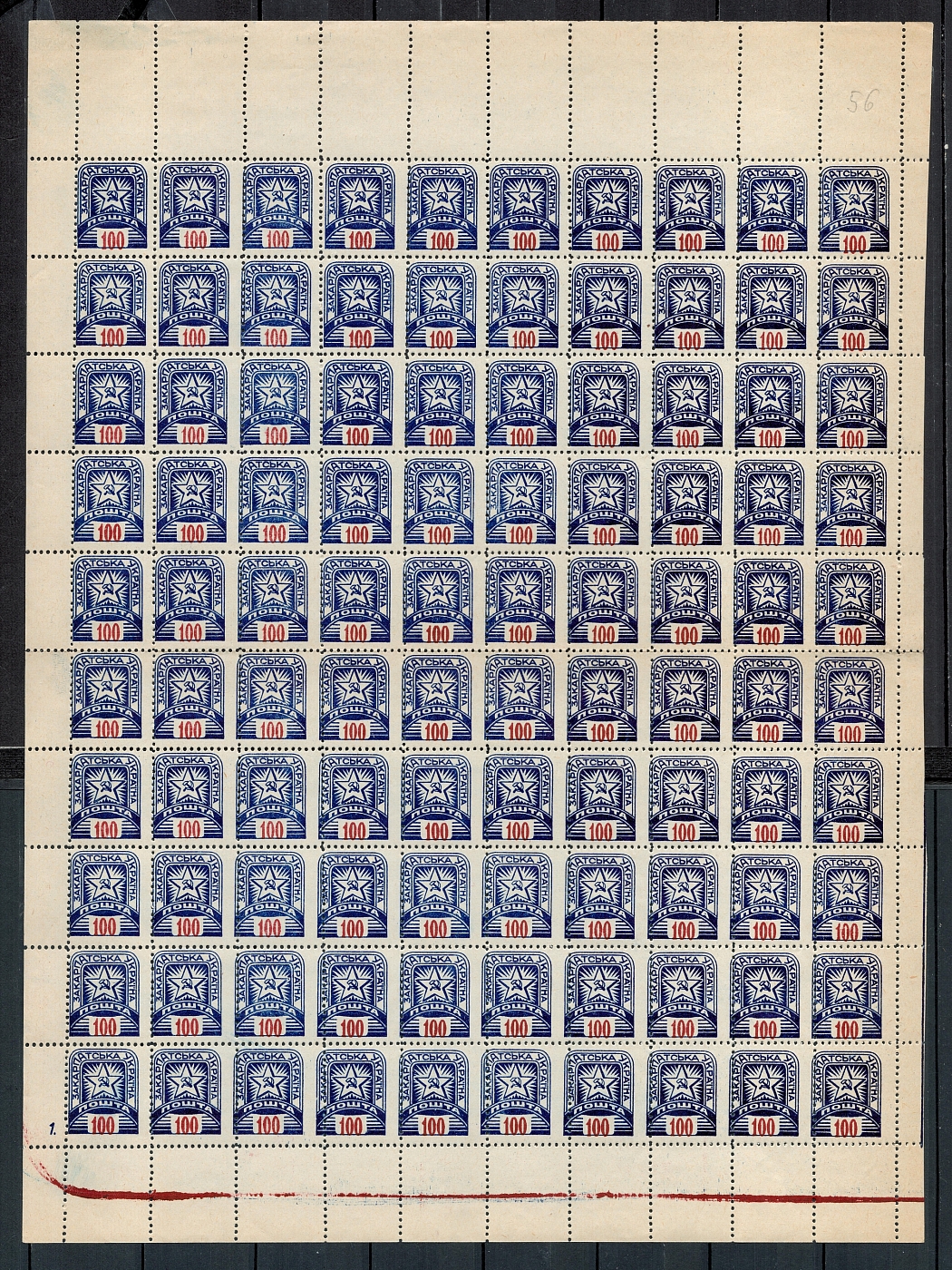 lot
