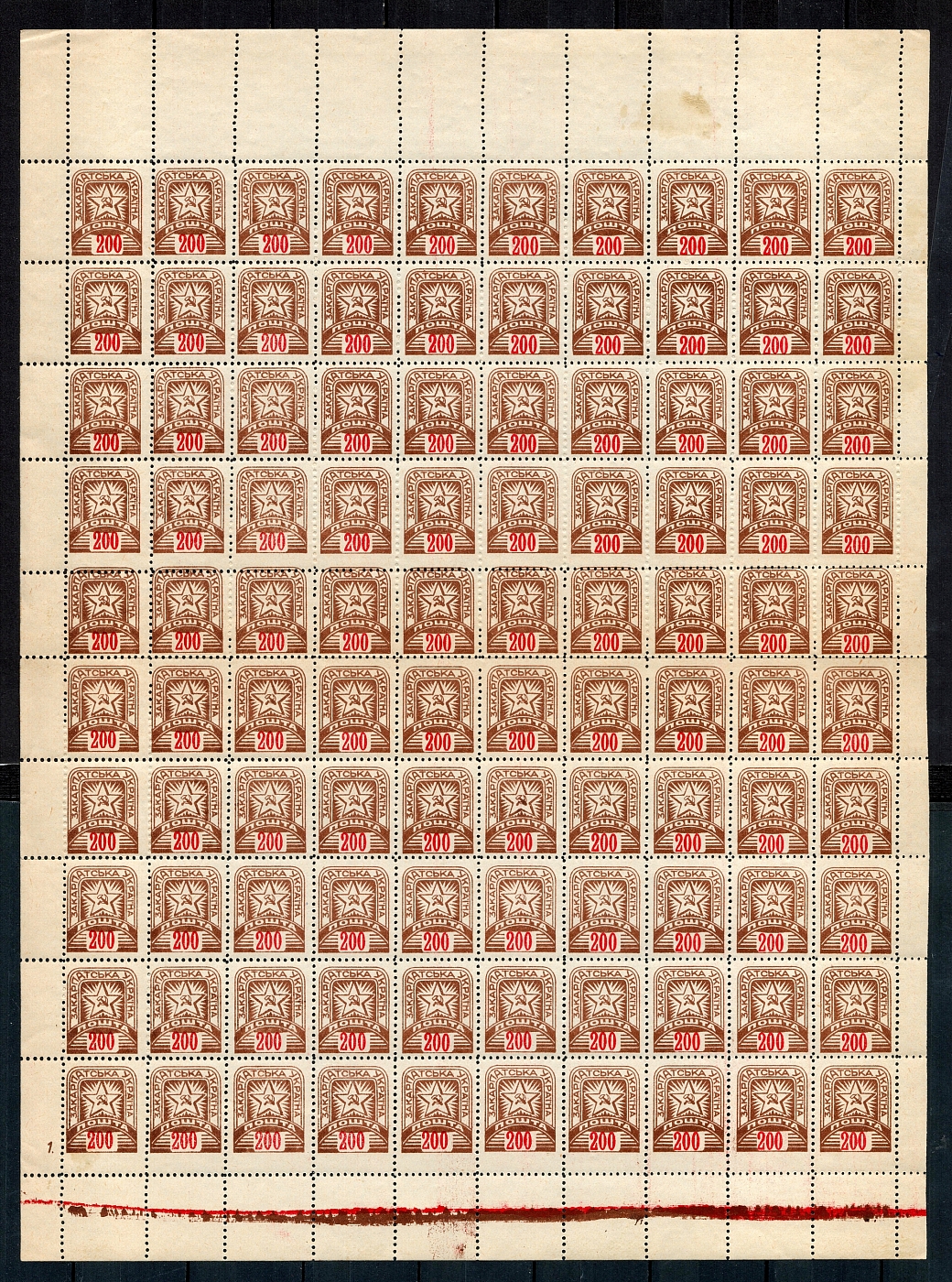 lot