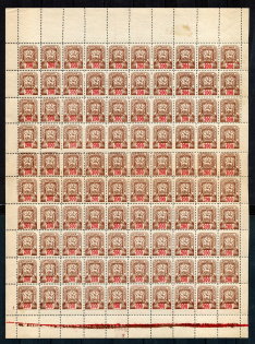 lot