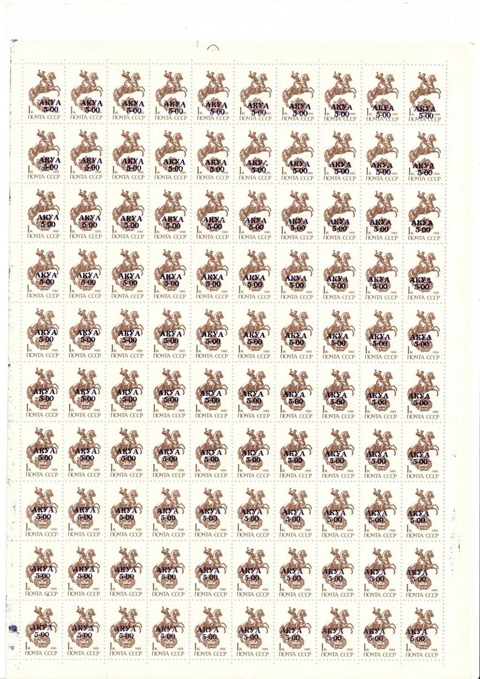 lot