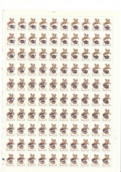 lot