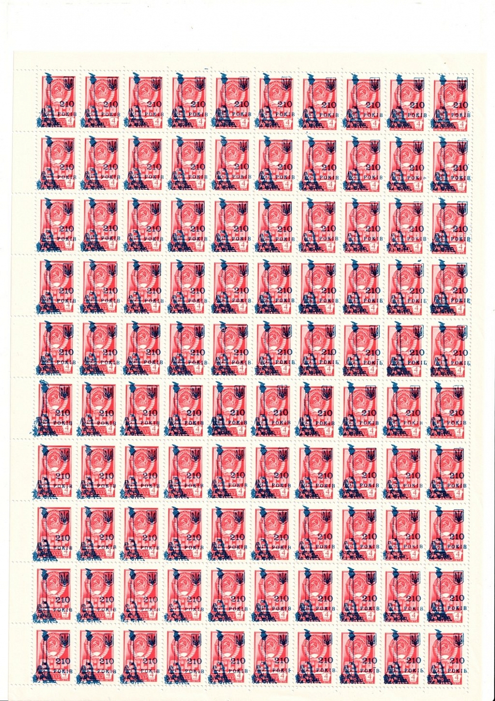 lot