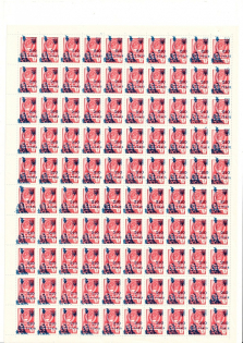 lot