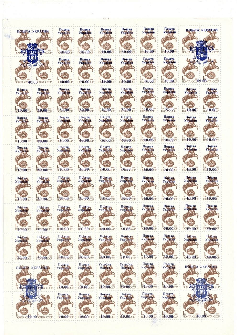 lot