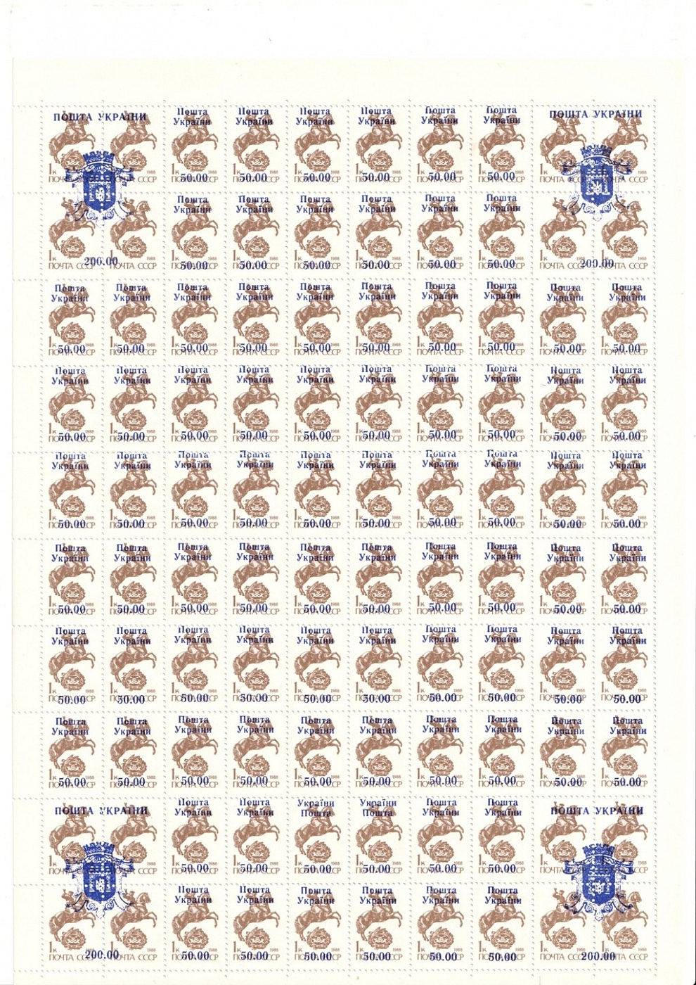 lot
