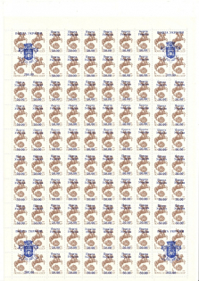lot