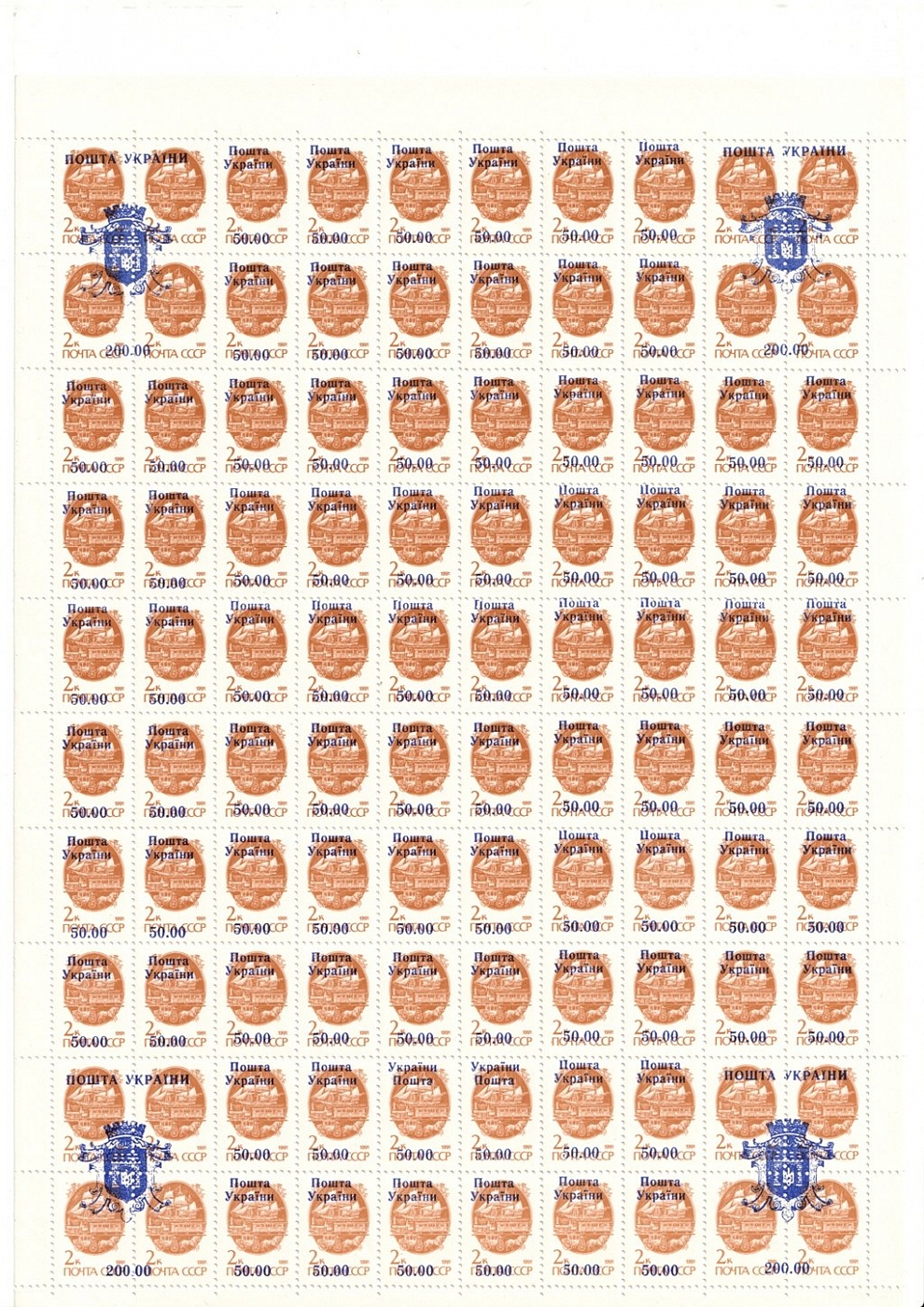 lot