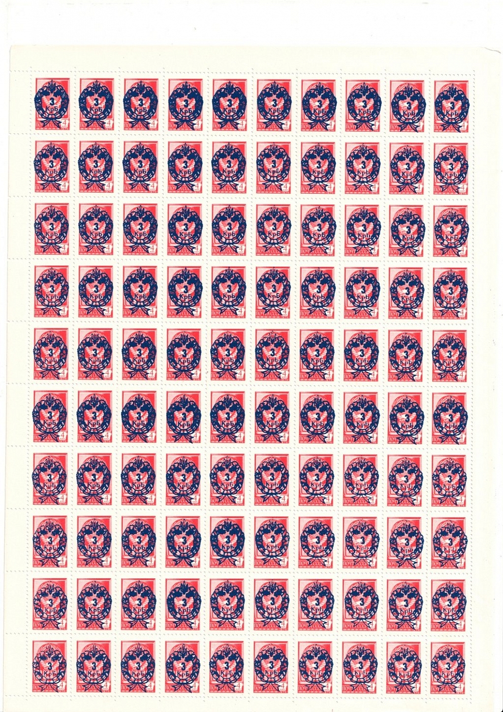 lot