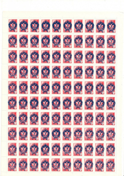 lot