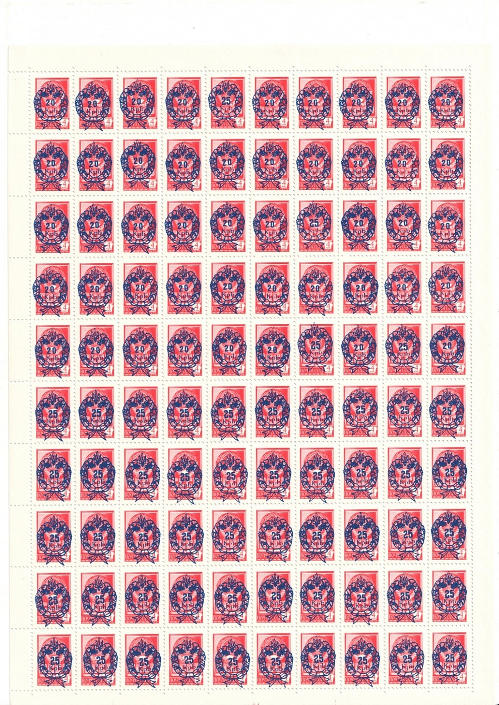 lot