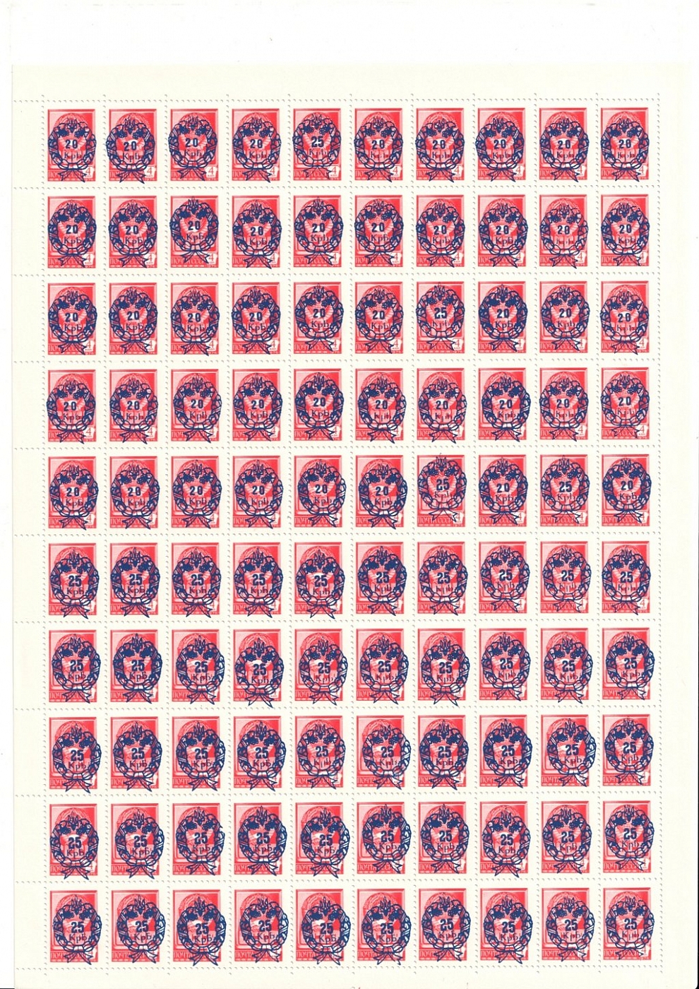 lot