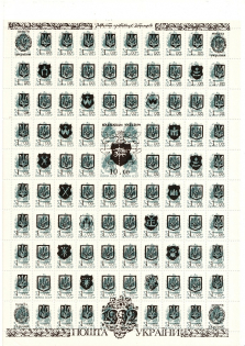 lot