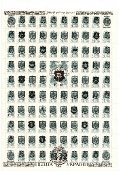 lot