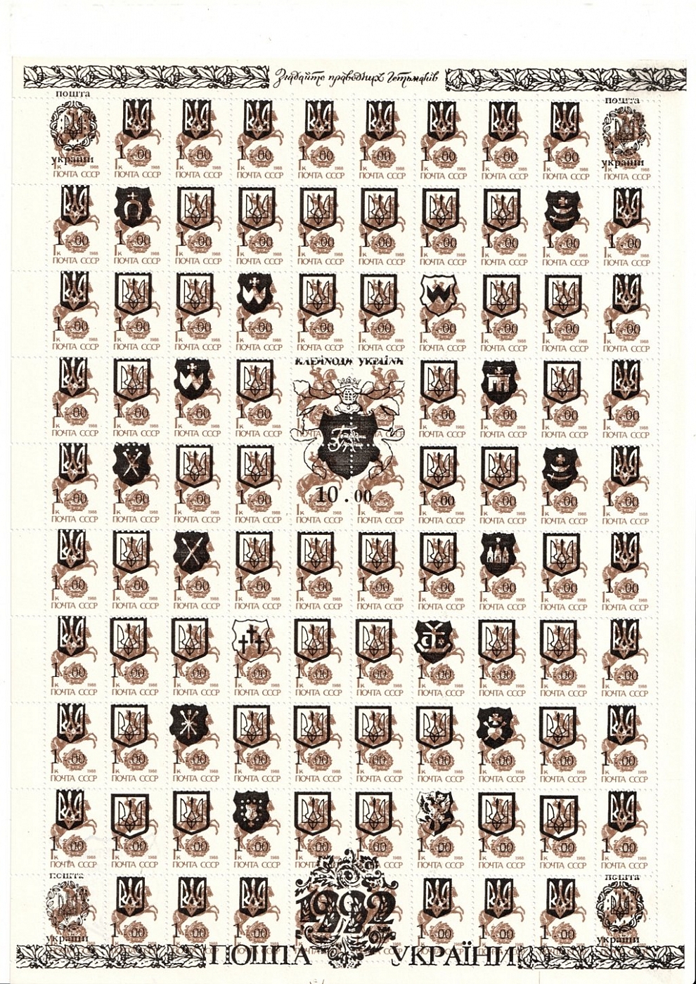 lot