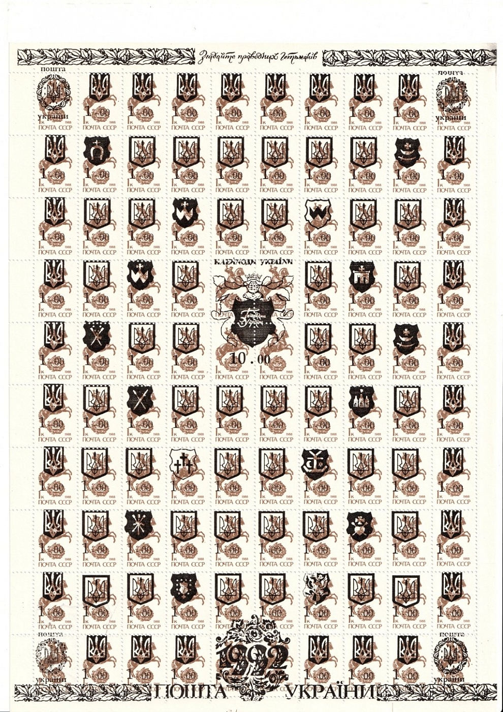 lot