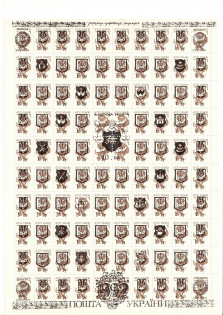 lot
