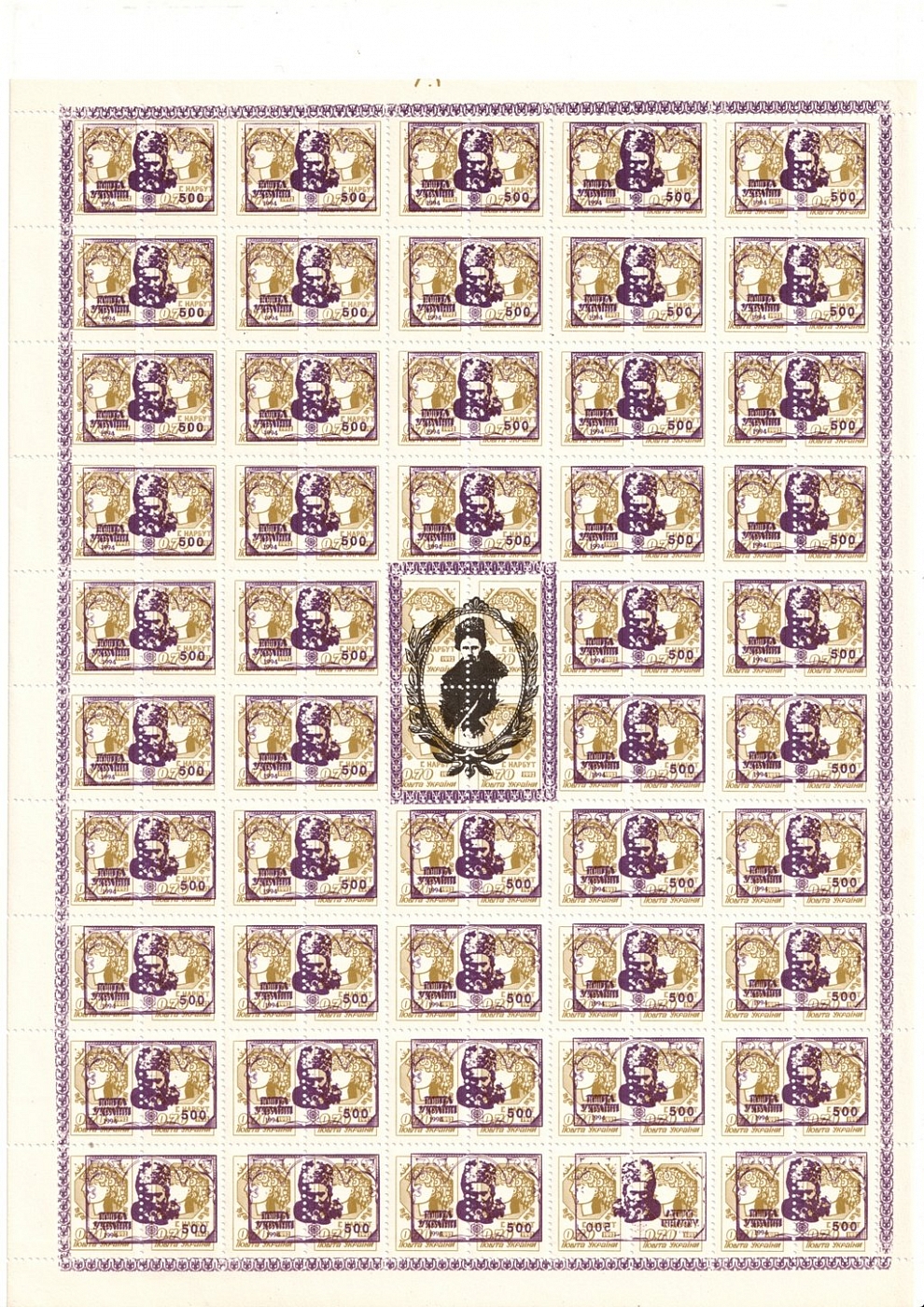 lot