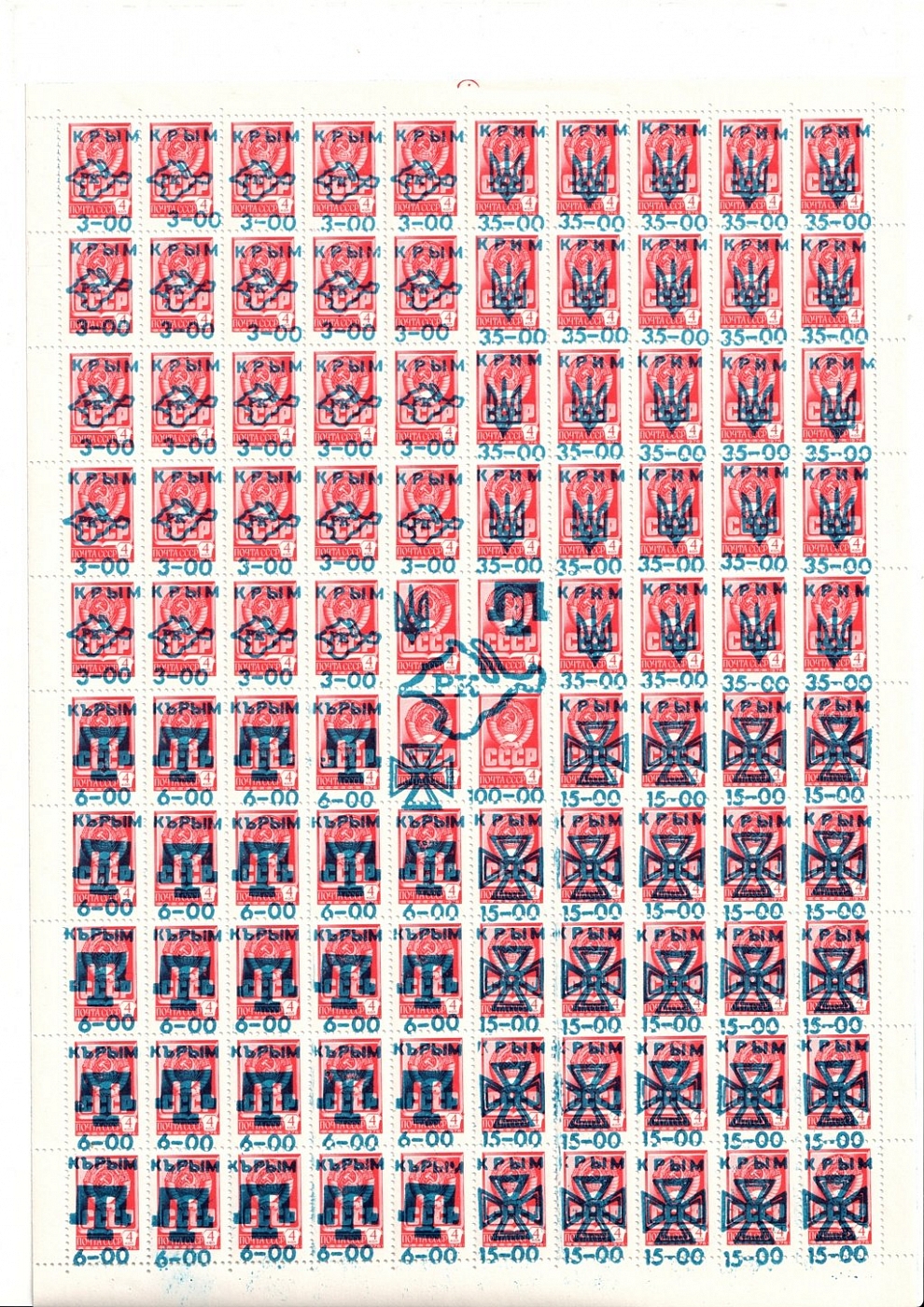lot