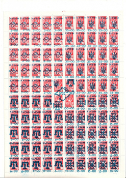lot