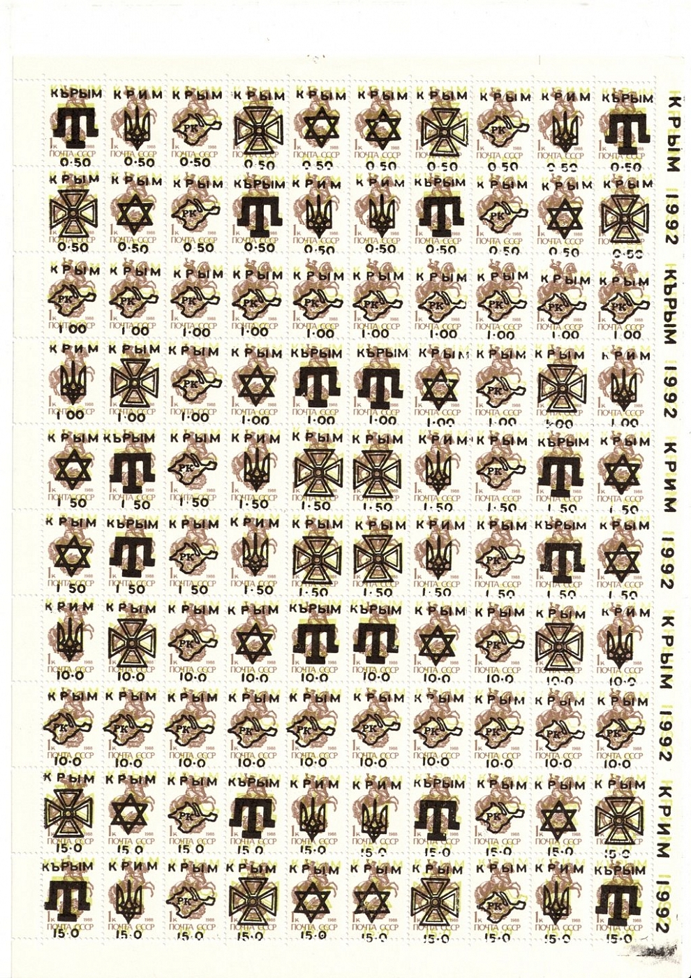 lot