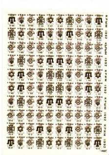 lot