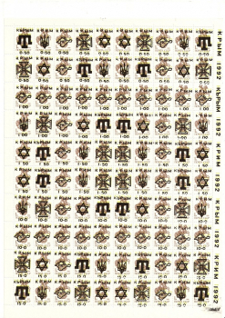 lot