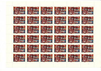 lot