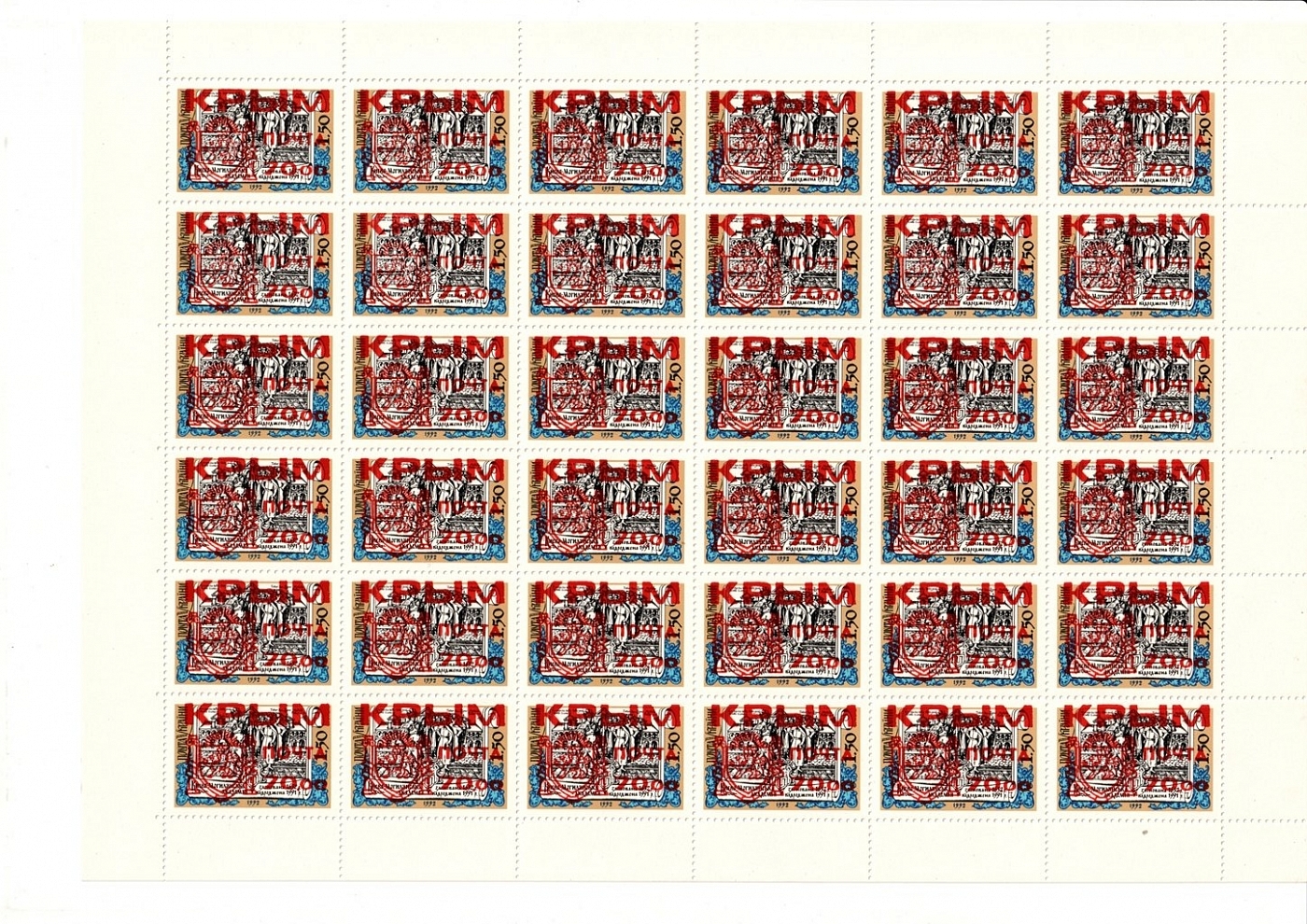 lot