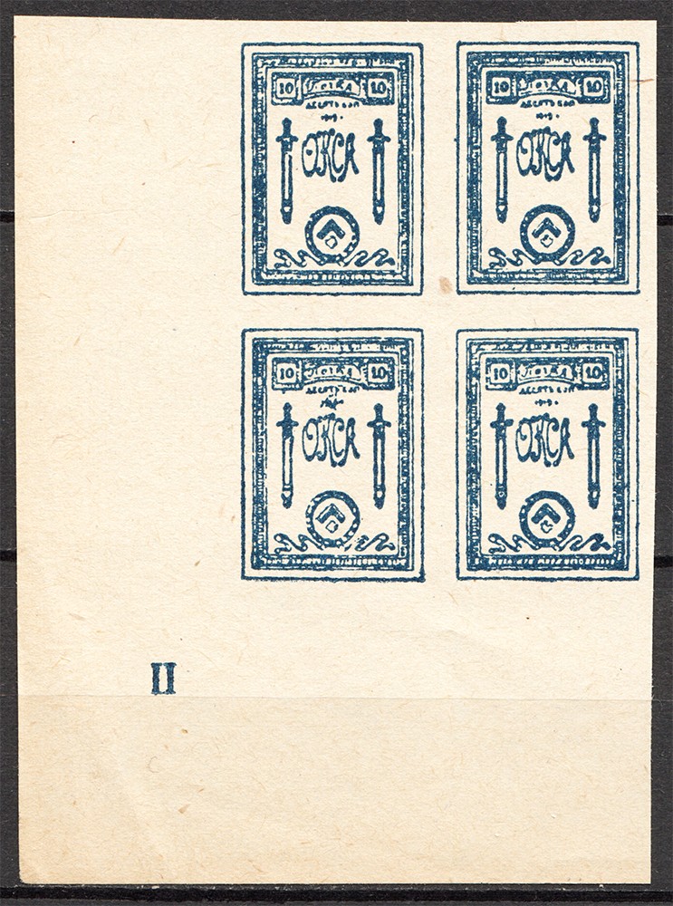 lot