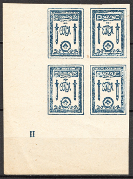 lot