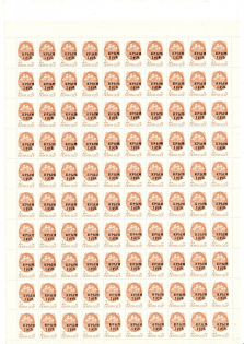 lot