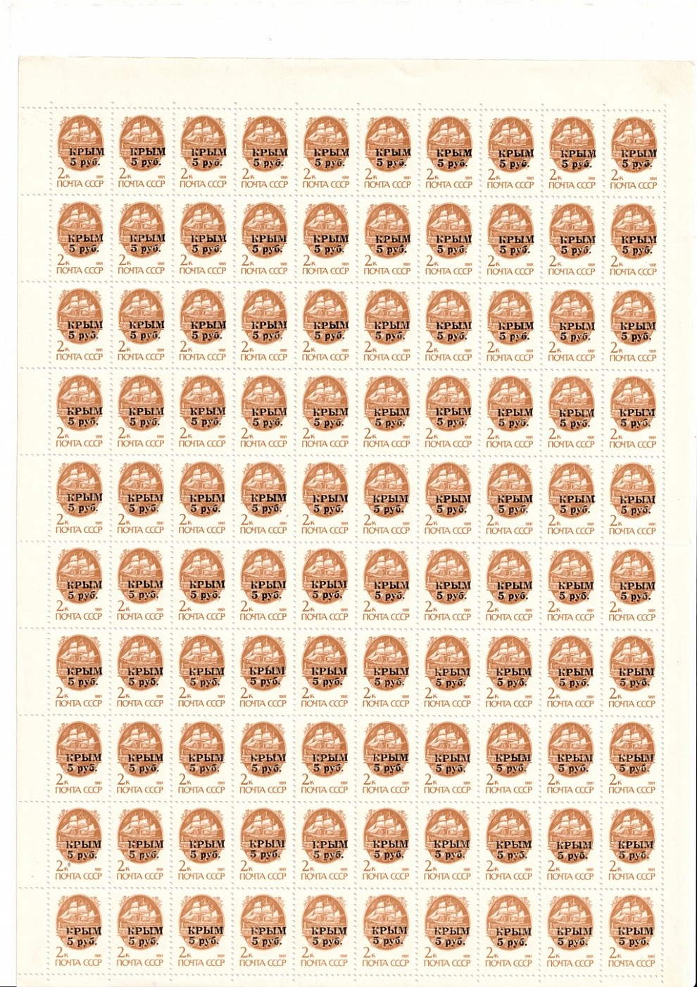 lot