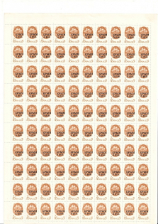 lot
