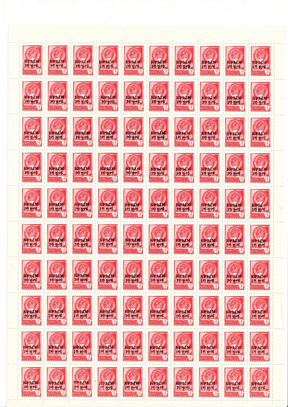 lot