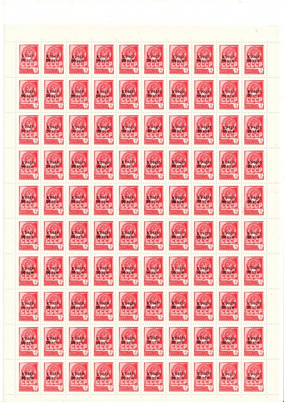lot