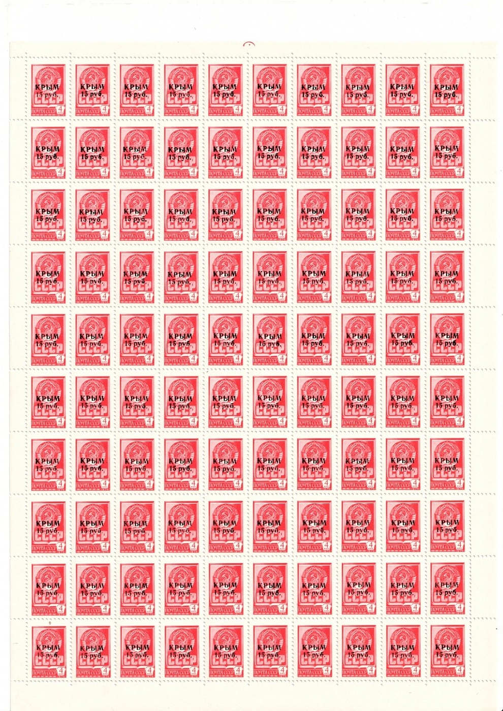 lot