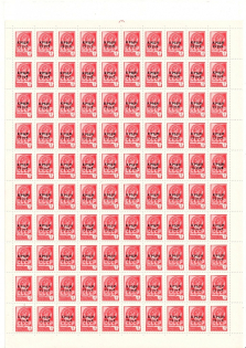 lot