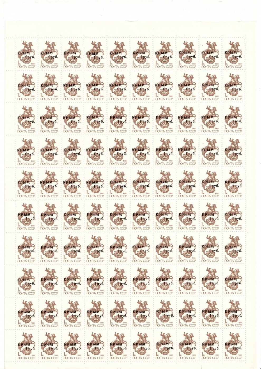 lot