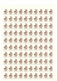 lot